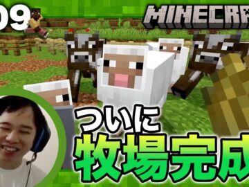 【#9】みんなが腹一杯食える世界を作る