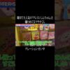 韓国で大人気のクレヨンしんちゃんと嫌われてるマサオくん #イニミニ切り抜き #shorts