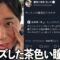 瞳の色が綺麗という意見が多いのでアップで見てもらう