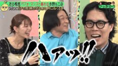 【永野＆くるま】テレビで癇癪を起こすくるまとABEMAでだけ癇癪を起こす永野｜#永野＆くるまのひっかかりニーチェ #ABEMA で最新話無料配信中！