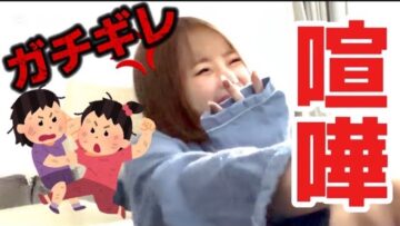 AIに⚪︎な質問したら、ガチ喧嘩になったんだけど！！