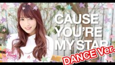 【三上悠亜】Apink Cause youre my star【Dance Cover / 踊ってみた】 DANCE Ver.