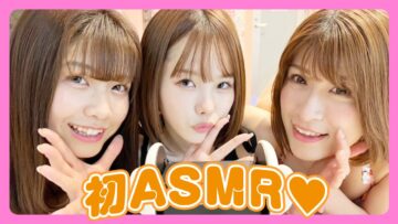 【コラボ】ASMR♡