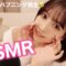 【ASMR】フルーツ飴作ったらハプニング勃発。