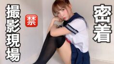 禁断のAV撮影現場に密着！！絶対領域