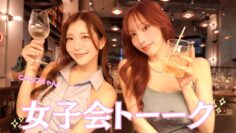 【コラボ】待望のCOCOちゃんと夜な夜な語ってきた🥂🤍【前編】