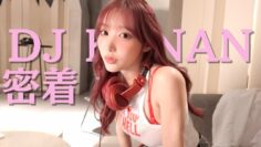 【密着】DJ KONAN🎧🔥フロアは大盛り上がり！？〜渋谷編〜