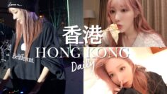 【密着】初の海外デビュー戦🇭🇰DJ KONANの本番前に密着香港👀🔥【前編】