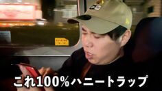 インスタにきたDMが怪しすぎるので紹介