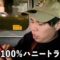 インスタにきたDMが怪しすぎるので紹介