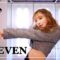 【踊ってみた】ELEVEN / IVE(아이브) dance cover  【三上悠亜】