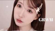 【GRWM】旅行前に最近のお気に入りメイク🤍
