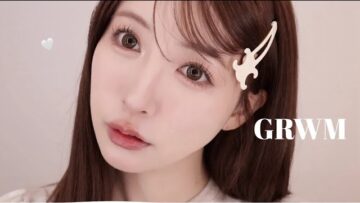 【GRWM】旅行前に最近のお気に入りメイク🤍