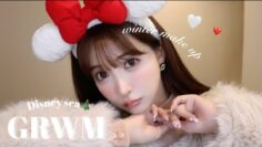 【GRWM】ディズニー行く日ってなぜか盛れる🥹冬メイク❄️