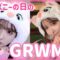 【GRWM】ディズニー行く日の準備動画🎀甘めメイク🐈