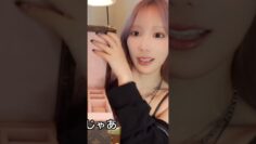 宝物🎀  #kawaii #開封動画 #makeuptok #japanesegirl  #コスメ紹介 #ピンクメイク #韓国風メイク #vlog女子 #gyarustyle #beautytok