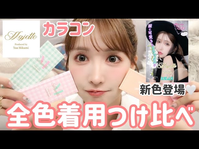 プリロード画像