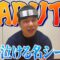 NARUTOの何度読み返しても泣ける名シーン3選