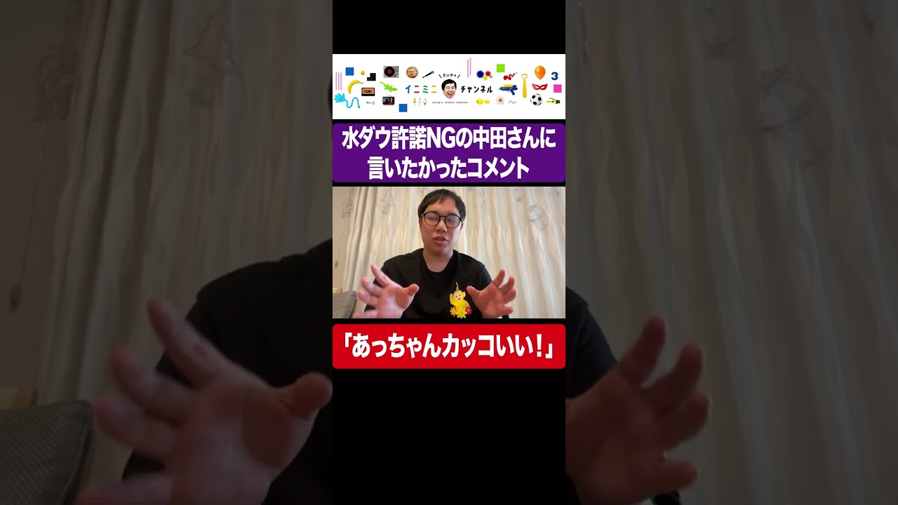 プリロード画像