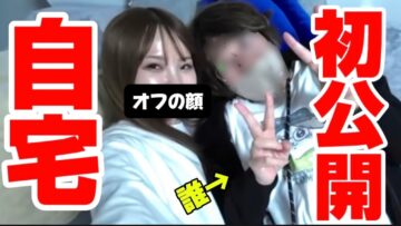 【お宝発掘⁉︎】No.1女優の自宅がヤバすぎた