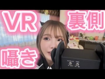 【No.1女優】驚きの臨場感！VR撮影の裏側に密着！