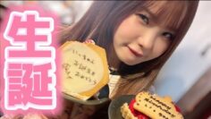 人気No.女優の誕生日の（真実）リアル・・・