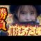 【トラブル？】No1女優がプロデューサーに呼び出され・・・