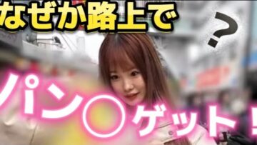 人気No1女優、大阪で忘れられない思い出作り