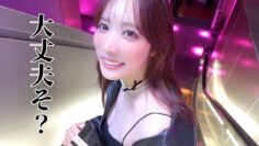 【密着】NYLON partyで初体験してきました。