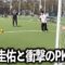 本田圭佑と衝撃のPK対決