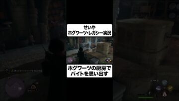 バイト不適合者せいや #イニミニ切り抜き #shorts