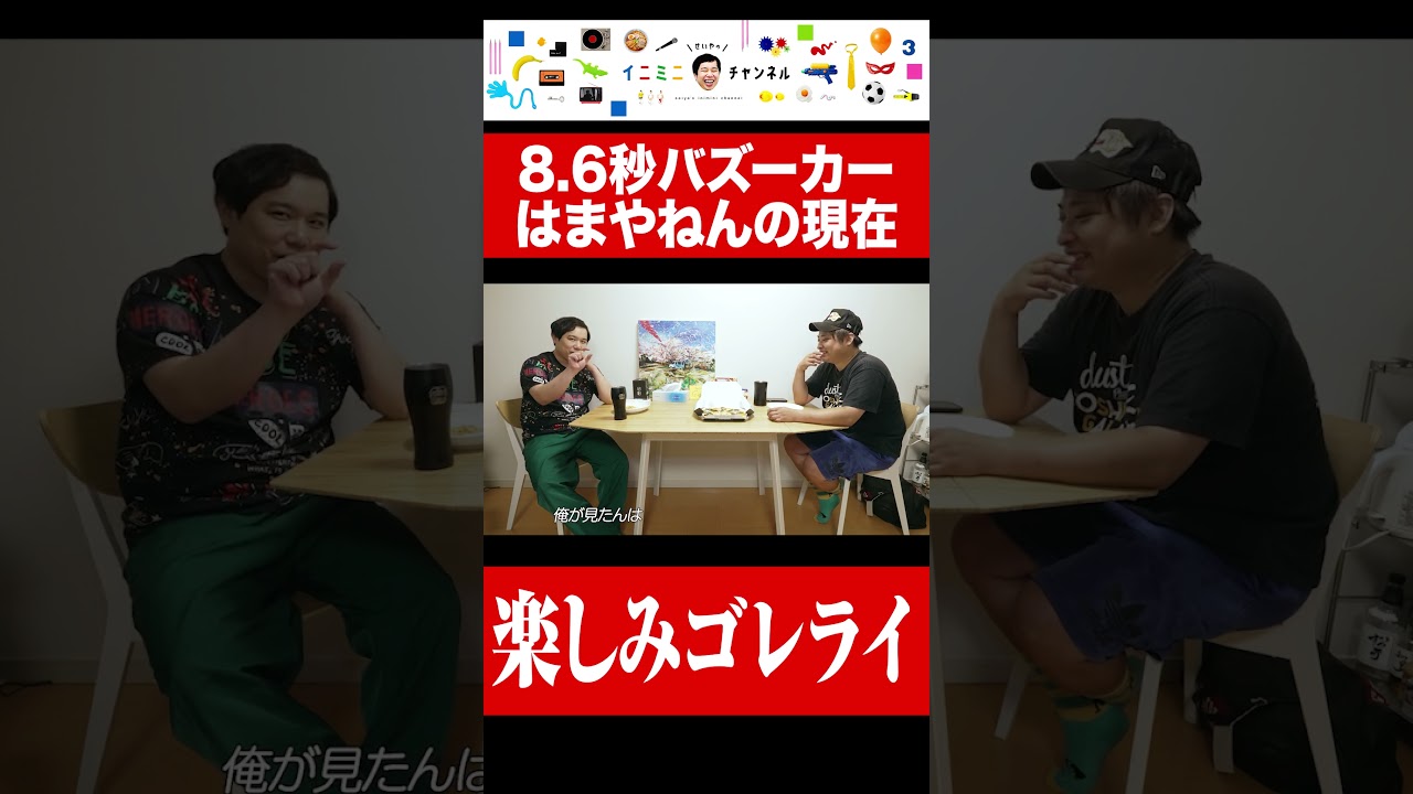 プリロード画像