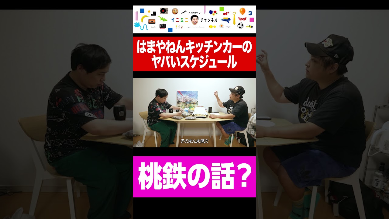 プリロード画像