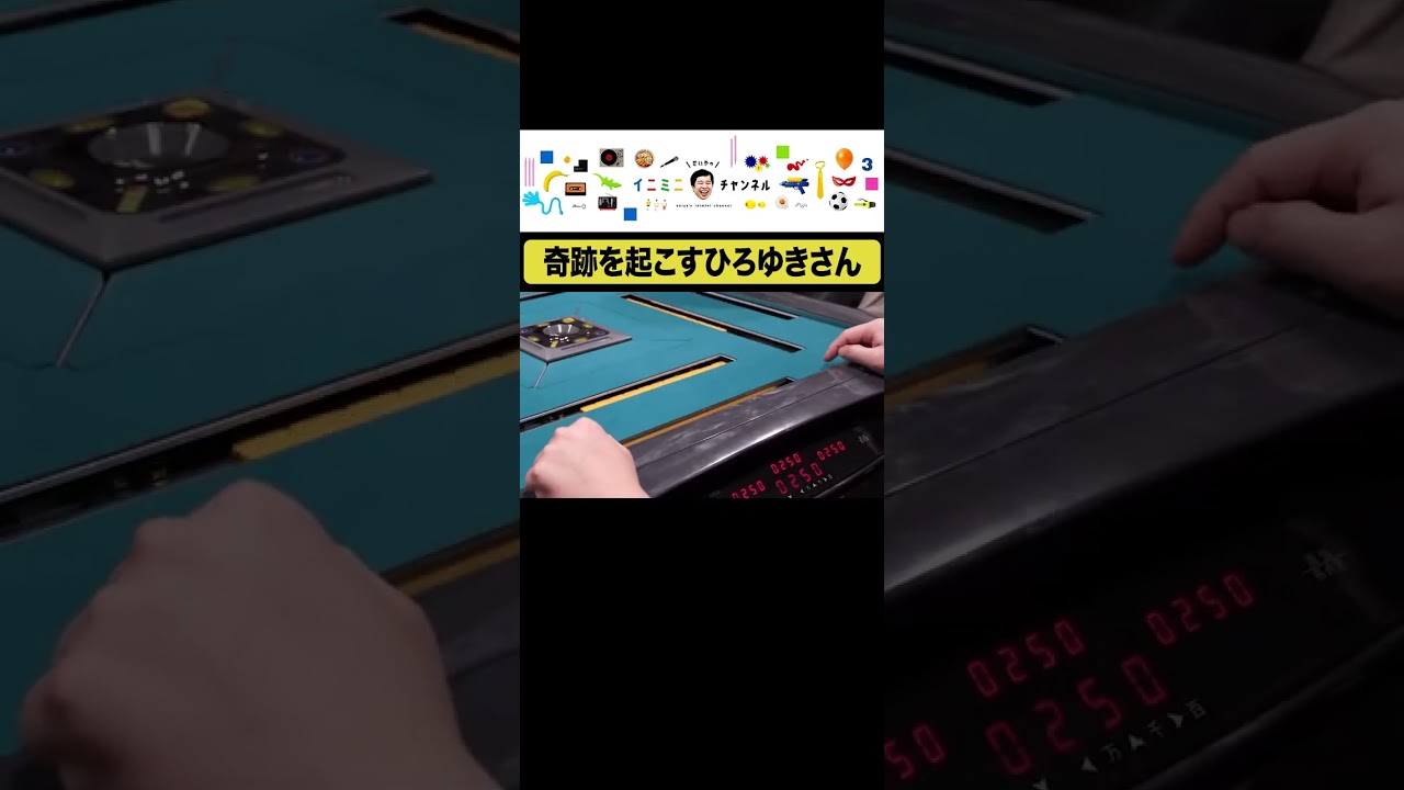 プリロード画像