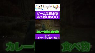 せいや おっぱいを語る #イニミニ切り抜き #shorts