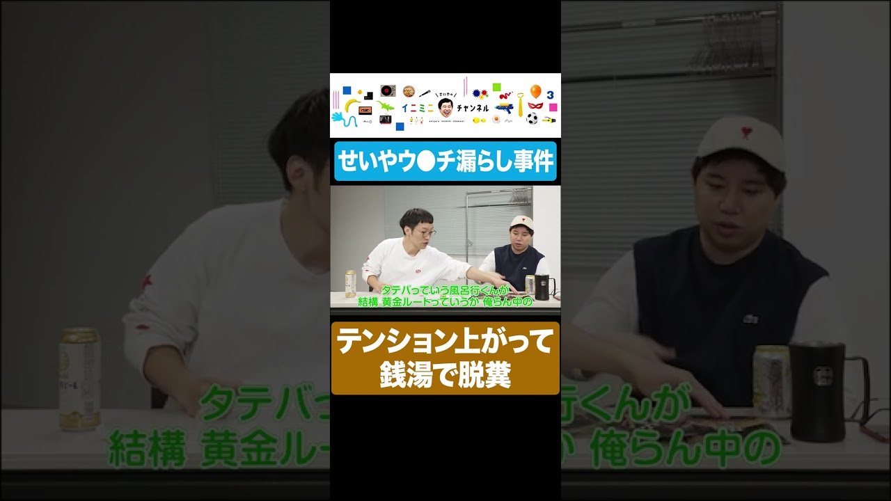 プリロード画像