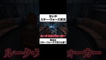 相方 粗品について語るせいや #イニミニ切り抜き #shorts