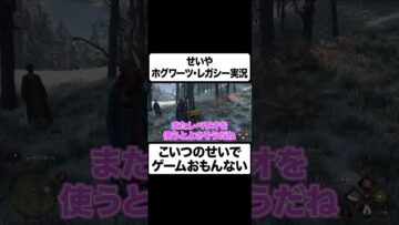 同級生にイライラするせいや #イニミニ切り抜き #shorts