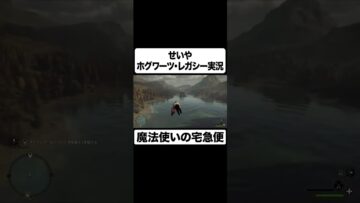 せいや 魔女の宅急便覚えすぎ #イニミニ切り抜き #shorts