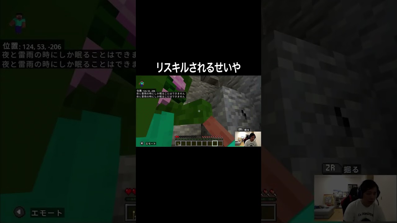 プリロード画像