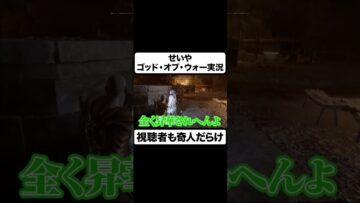 せいやに届いた珍スパチャ集 #イニミニ切り抜き #shorts