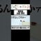 無限芸【お題：軍帽】#イニミニ切り抜き #shorts