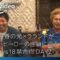 【TheBoys18禁合宿 DAY2】さらば青春の光×ラランドがスーパーヒーローの性癖に迫る⁉