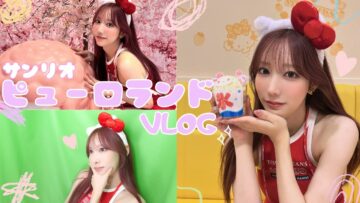 【VLOG】こなんと初めてのピューロランドデート🐈🎀💨〜夏の思い出🌻〜