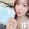 【推し活VLOG】推しに会ったら情緒ジェットコースターになった。ILLIT初ライブ | 個別サイン会 | 팬밑