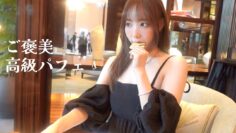 【VLOG?】アフレコ実況で見る、パフェ活動画🍑