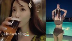 【沖縄VLOG】食べて飲んでプール入って最高すぎた✌️