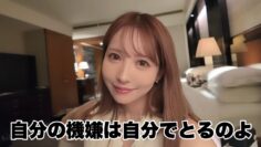 【休日VLOG】高級ホテルにお泊まりして癒されてきた🏨
