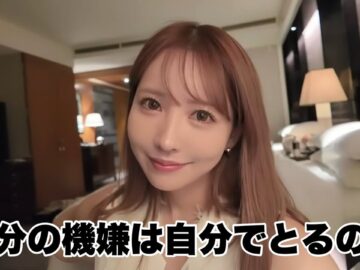 【休日VLOG】高級ホテルにお泊まりして癒されてきた🏨