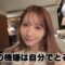 【休日VLOG】高級ホテルにお泊まりして癒されてきた🏨